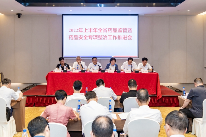 圖為會議現場。