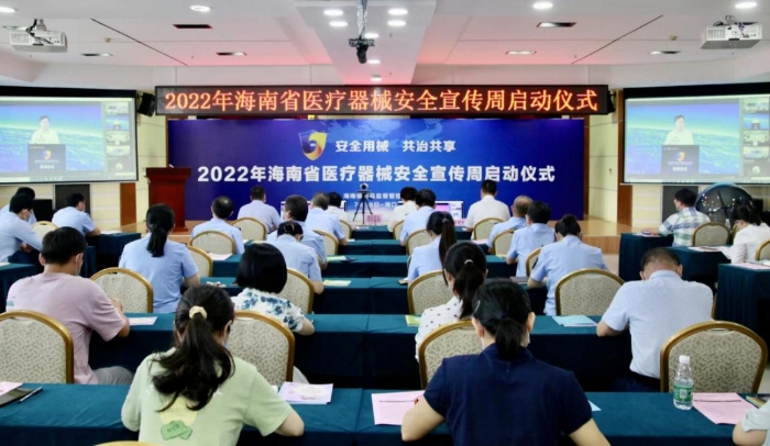 圖為海口主會場。