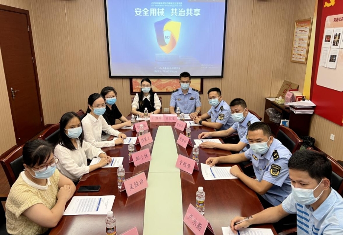 圖為海口高新區分會場。