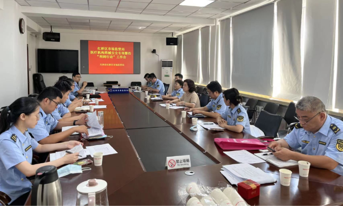 圖為會議現場。