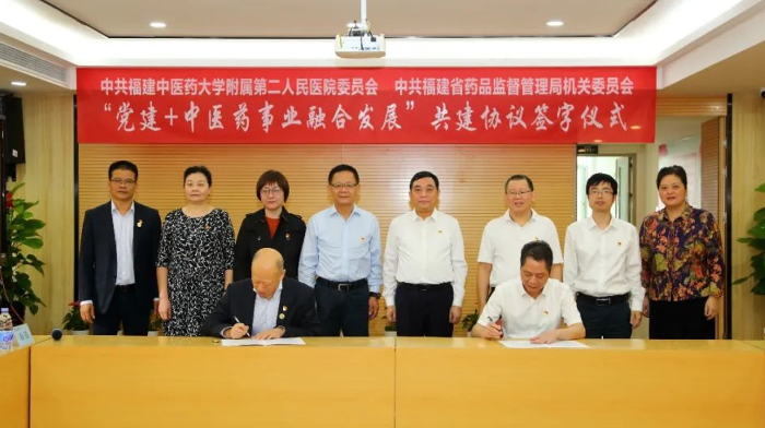 圖為簽署共建協議現場。