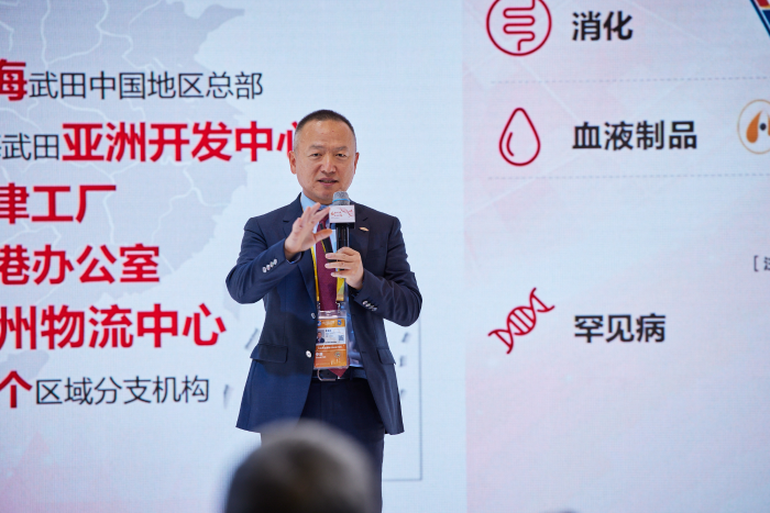武田制藥全球高級副總裁、武田中國總裁單國洪先生致開幕詞