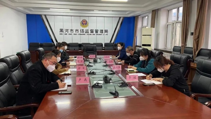 黑龍江省藥監局第六督導組線上對黑河市藥品監管工作進行督導檢查