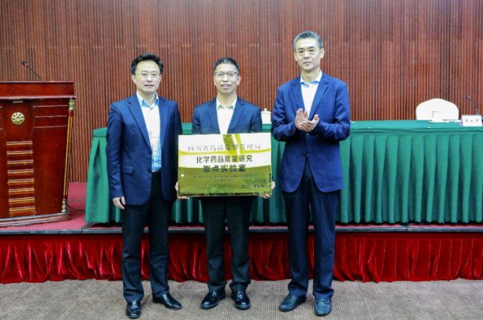 圖為授牌儀式現(xiàn)場(chǎng)。