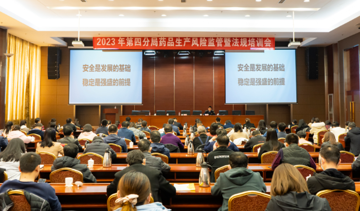 圖為會議現場。