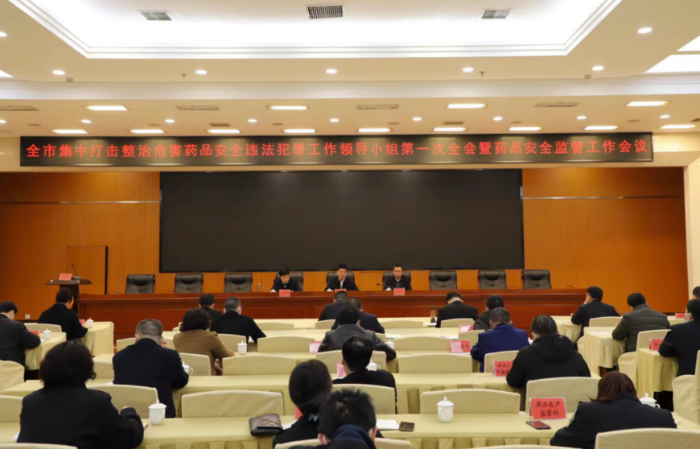 圖為會議現場。