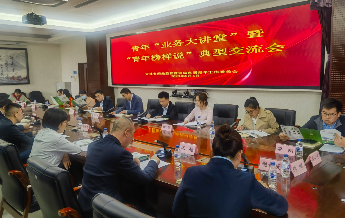 圖為在青年典型交流會現場，青年干部相互交流學習感悟，暢所欲言。