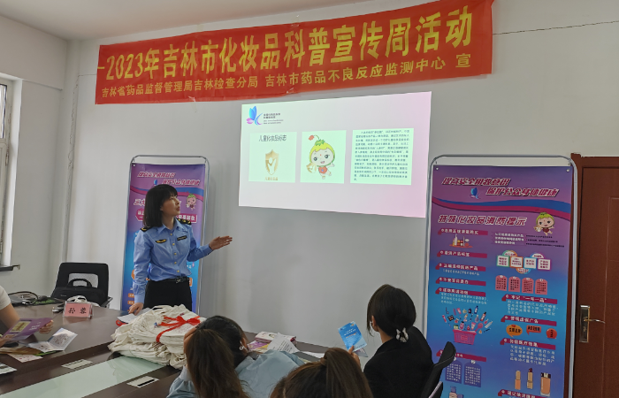 圖為科普活動現場。