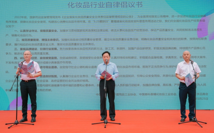 圖為行業協會代表宣讀自律倡議書。（福建省藥監局供圖）
