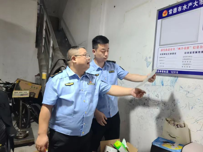 常德：開展食用農產品水產品專項檢查