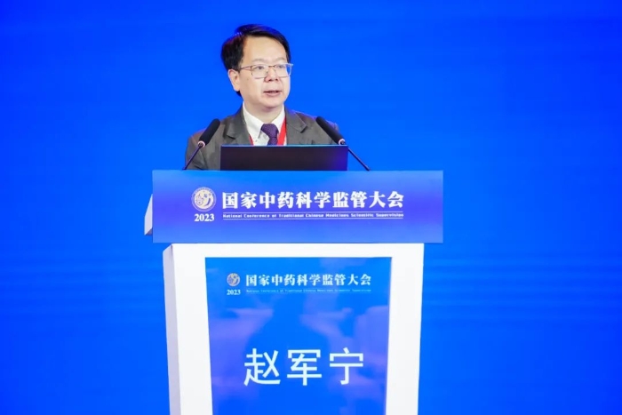圖為國家藥監(jiān)局黨組成員、副局長趙軍寧