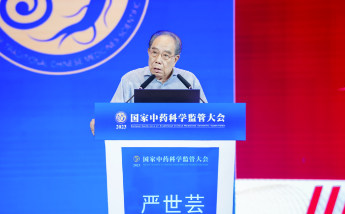 微信圖片_20230720084333 微信圖片_20230720084333