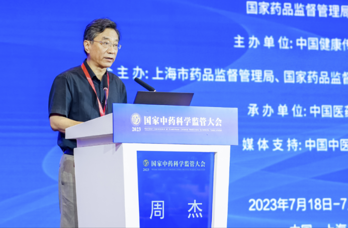 微信圖片_20230720185901.png 微信圖片_20230720185901.png