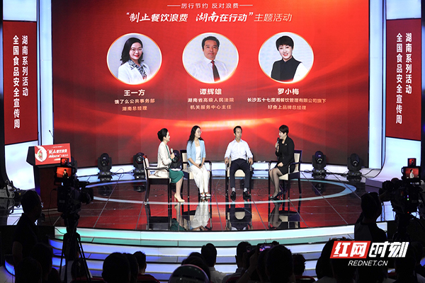 嘉賓從不同角度分享了減少餐飲浪費的經(jīng)驗做法。 嘉賓從不同角度分享了減少餐飲浪費的經(jīng)驗做法。