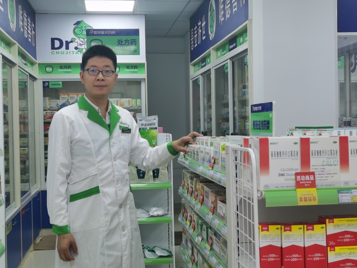 湖南省-楚濟堂醫藥集團有限公司-章微（工作照）