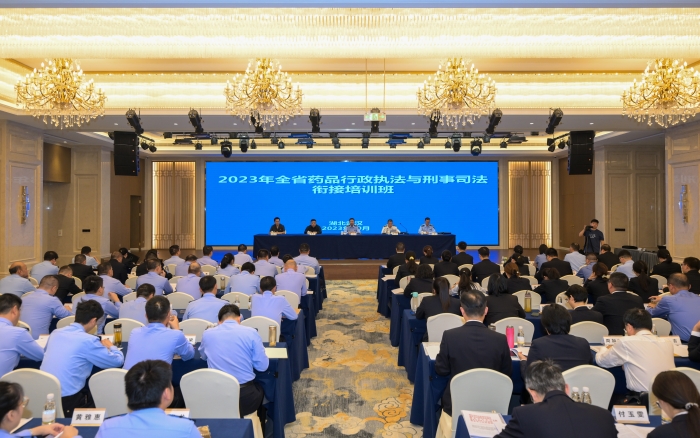 圖為培訓(xùn)班現(xiàn)場