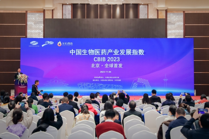 圖為會(huì)議現(xiàn)場(chǎng)。