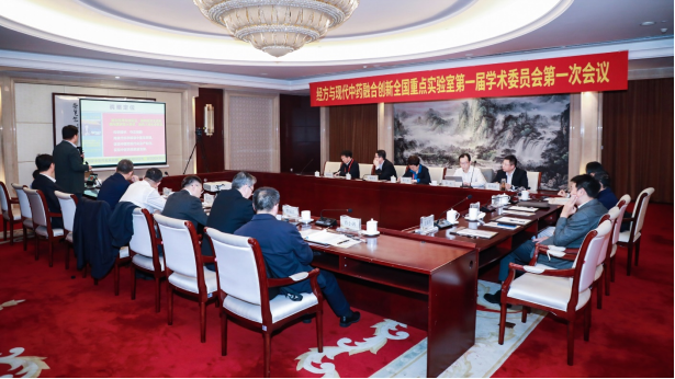 實驗室學術委員會會議