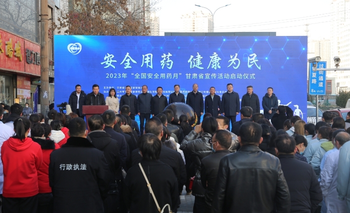 圖為啟動儀式現場。