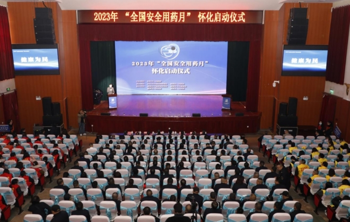 圖為啟動儀式現場。 圖為啟動儀式現場。