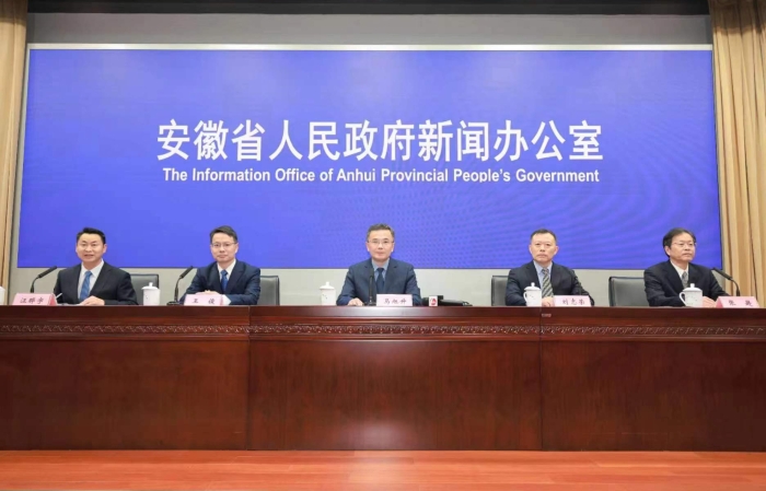 圖為新聞發布會現場。