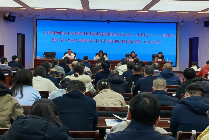 圖為會議現場。