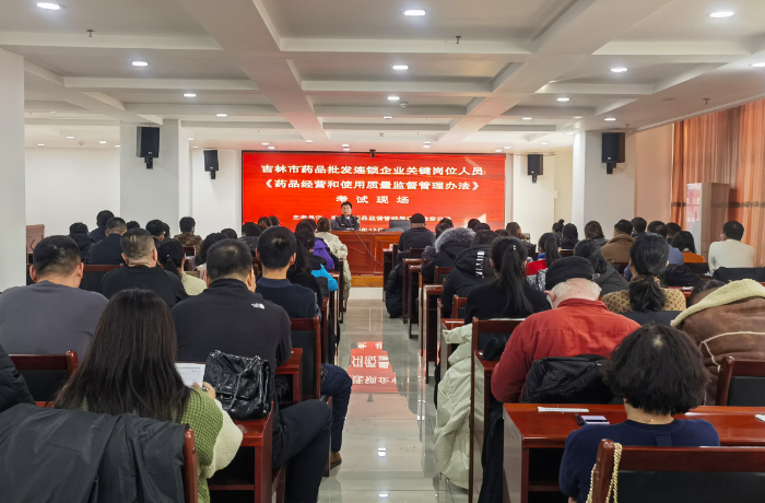 圖為考試現場。