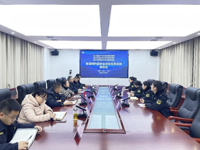 圖為總結交流會現場。 圖為總結交流會現場。