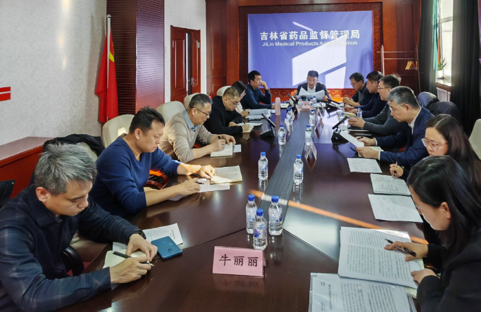 圖為會議現場。