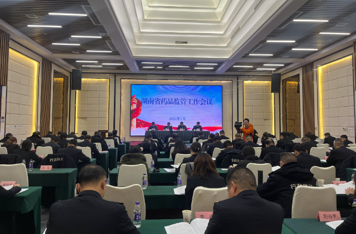 圖為會(huì)議現(xiàn)場(chǎng)。