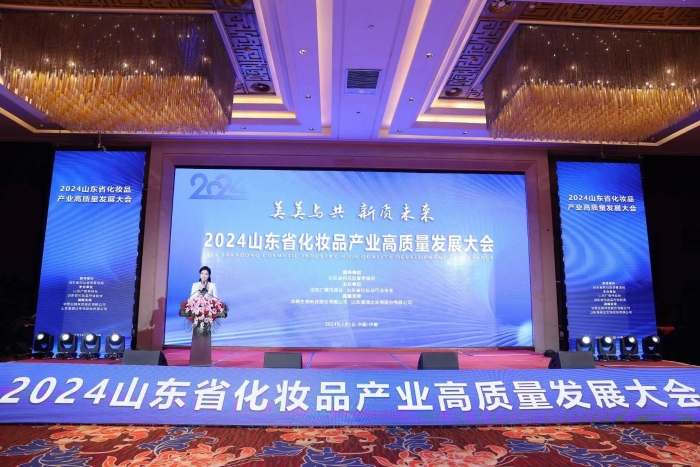 大會(huì)現(xiàn)場(chǎng)