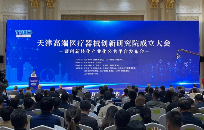 圖為會議現場。