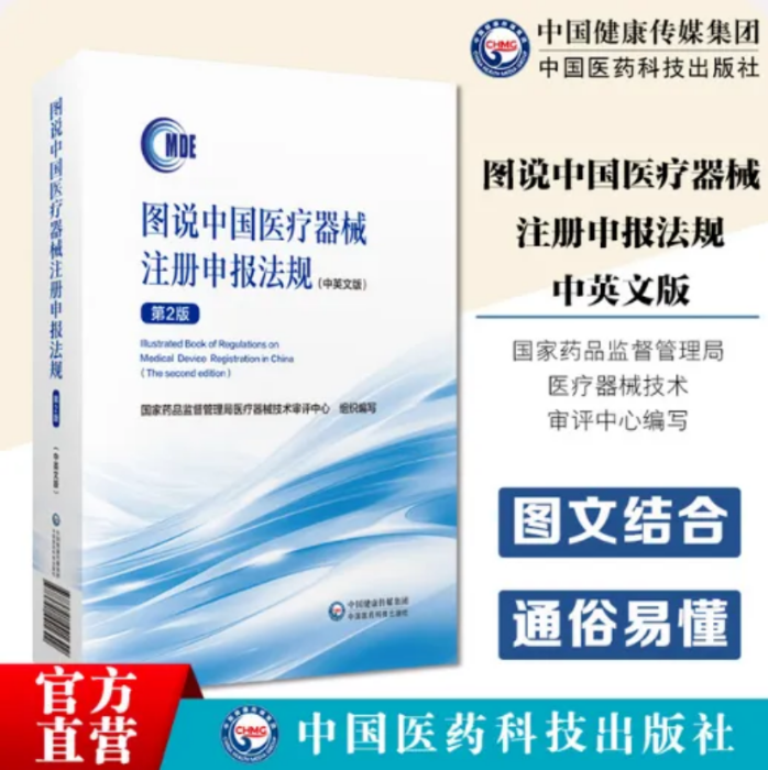 微信圖片_20240514085701 微信圖片_20240514085701