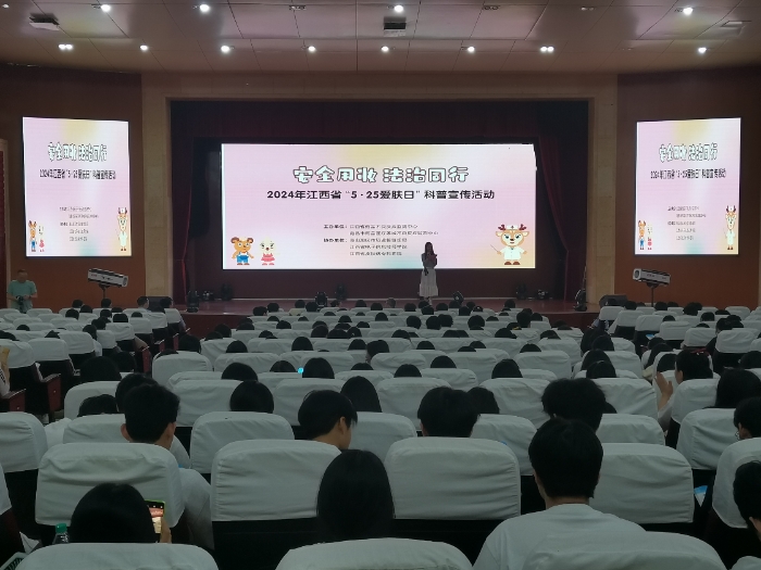 圖為江西省“5?25愛膚日”科普宣傳進校園活動現場。 圖為江西省“5?25愛膚日”科普宣傳進校園活動現場。