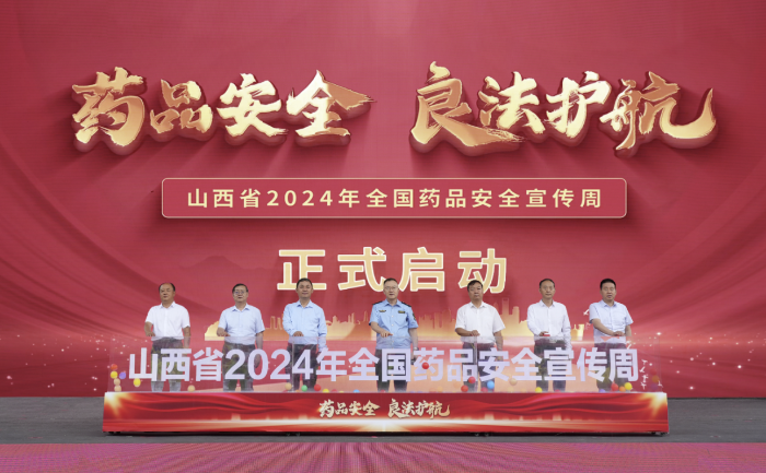 微信圖片_20240907100343 微信圖片_20240907100343