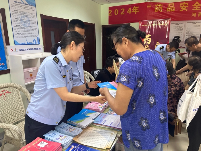 天津市河西區市場監管局開展藥品安全宣傳周活動01