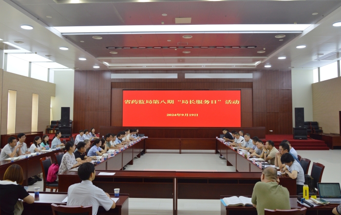 微信圖片_20240920080405 微信圖片_20240920080405