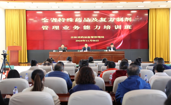 圖為會議現場。（葉陽歡攝）