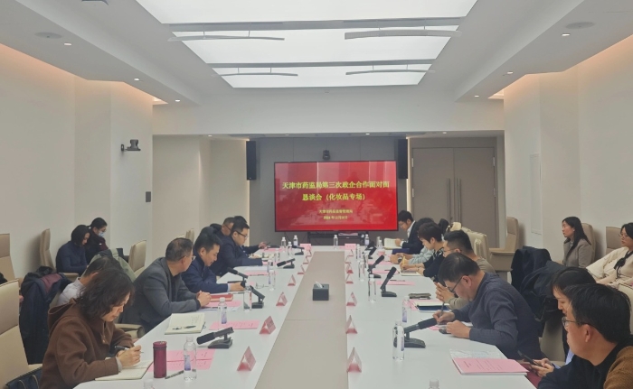 CB20241230111722480014 CB20241230111722480014