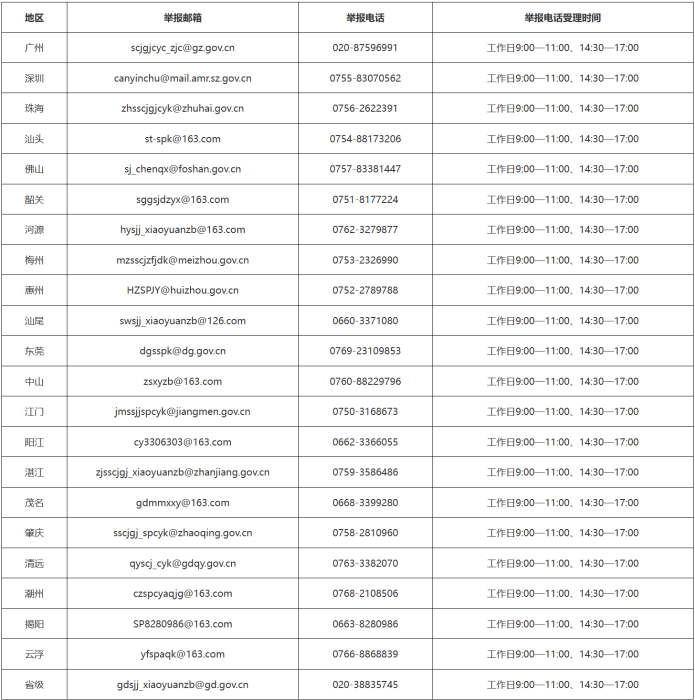 微信圖片_20250103163538 微信圖片_20250103163538