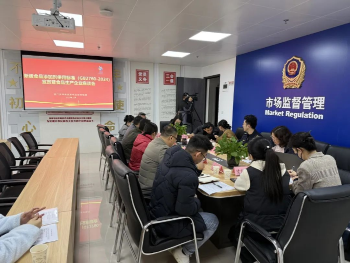 廈門食品企業(yè)積極落實(shí)新國標(biāo) 全面調(diào)整添加劑使用保障食品安全