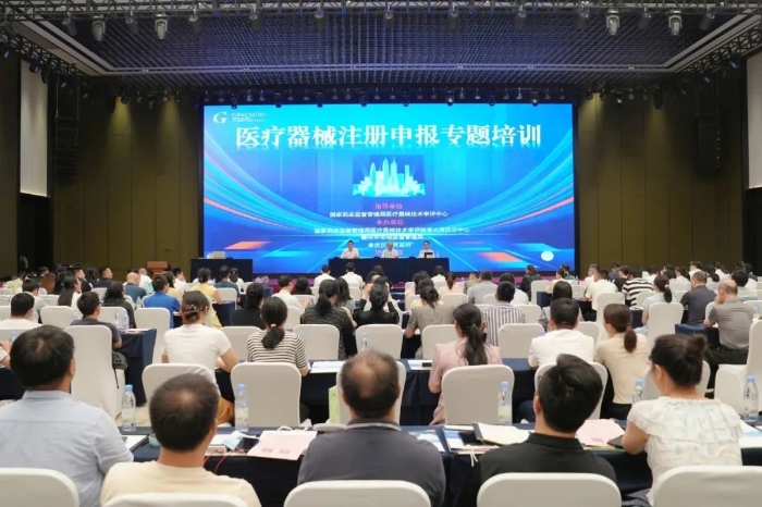 CB20250617094029899069