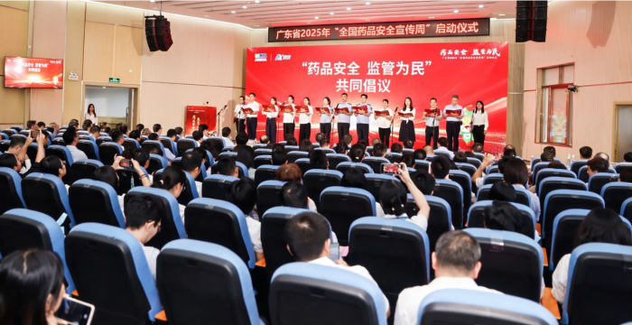 CB20250902092929727017