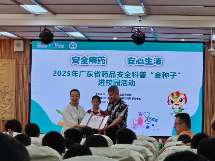 微信圖片_20251010165104