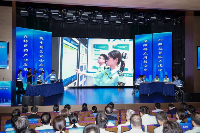 CB20251029094847840043