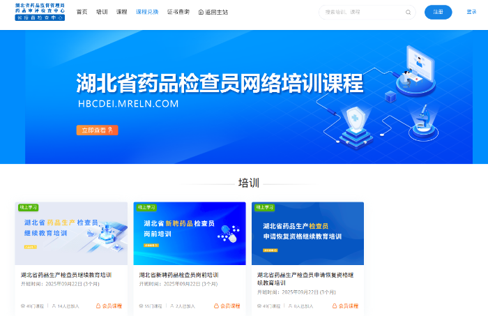 W020251209616210562974_ORIGIN