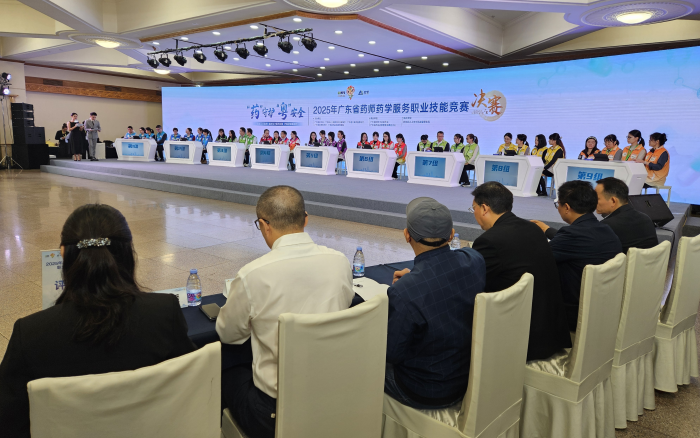 WX20251224-090845@2x WX20251224-090845@2x