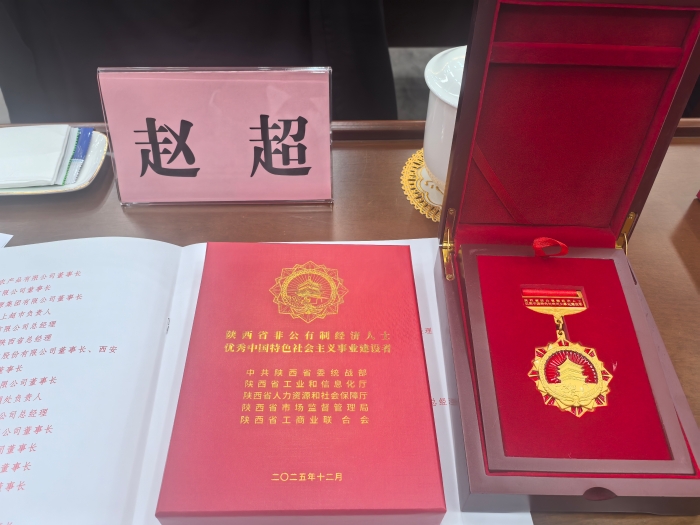 微信圖片_2025-12-30_145606_962 微信圖片_2025-12-30_145606_962