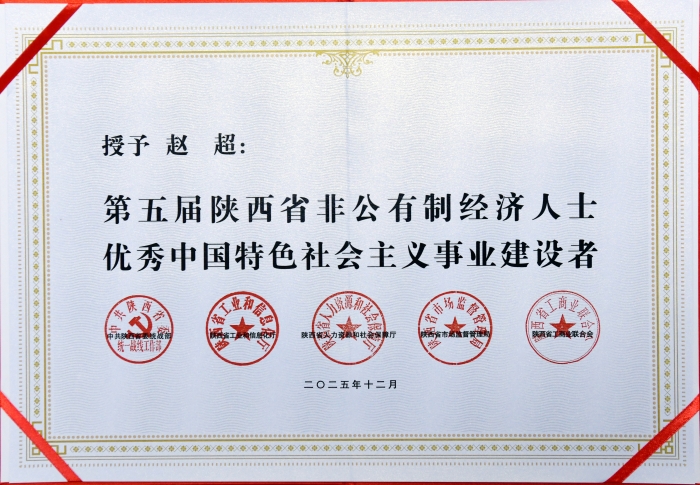 微信圖片_20251230154341_796_5 微信圖片_20251230154341_796_5