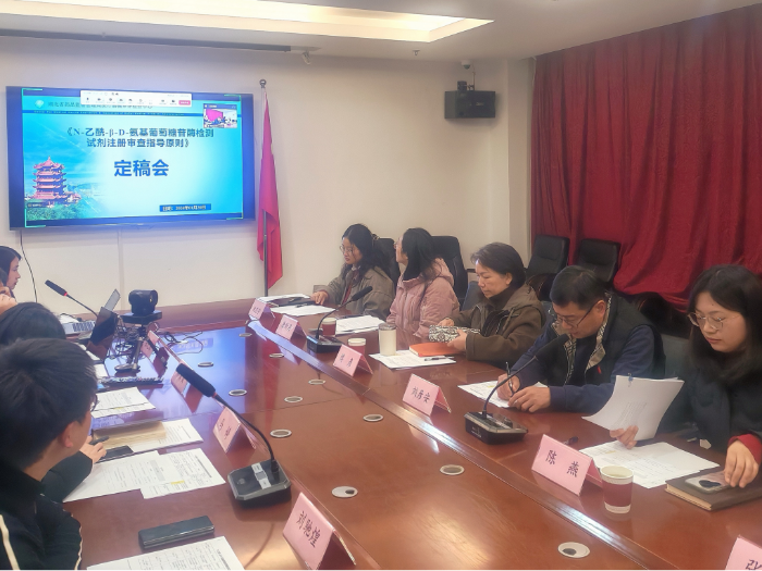 W020260123334925637175